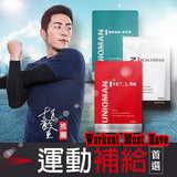 UNIQMAN Glucosamine + Chondroitin + MSM capsule⭐葡萄糖胺+軟骨素 freeshipping - Bluemoon Secrets Chamber