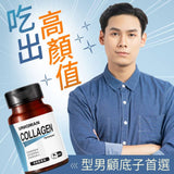 UNIQMAN, men's health, supplements, collagen, Joint Health, anti-aging UNIQMAN Hydrolyzed Collagen Tablets【Skin Firmness】⭐ 淨能膠原錠【彈力聚膠】 Bluemoon Secrets Chamber